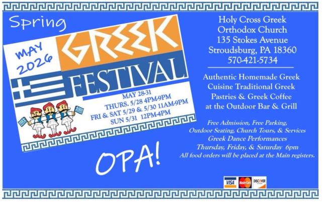 greek fest